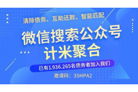 日喀则日喀则专业催债公司的催债流程和方法